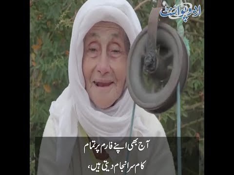 90-year-old Moroccan lady Fatna got the secret to a long life