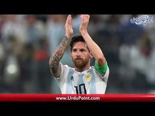 Argentina reached pre-quarter finals, Pakistan threatens to be number 1 in T20 ranking