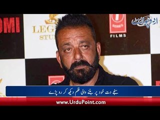 Sanjay Dutt got emotional after watching teaser of Sanju, know the real names of Pakistani actresses