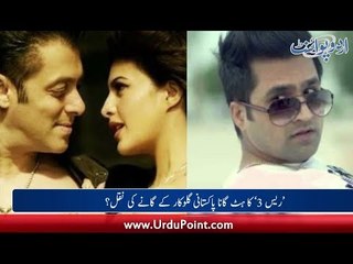 Bollywood stole Pakistani singer's songs for Race 3, Teefa in trouble breaks all records
