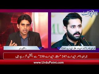 Exclusive Interview with Lawyer & Social Activist "Jibran Nasir"