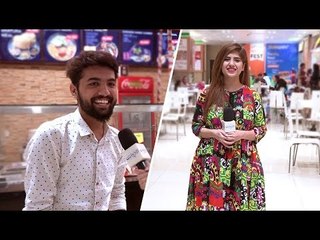 وہ ایسی کونسی چیز ہے جو آپ چاہیں گے کہ پاکستان سے ہمیشہ کیلئے ختم ہو جائے؟