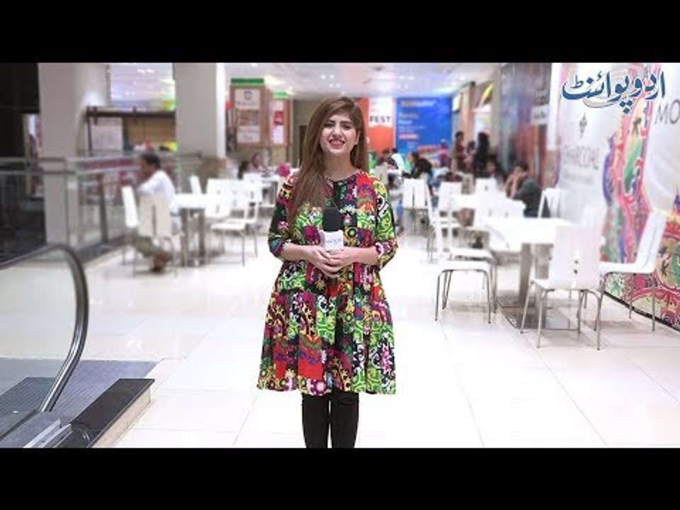Which one thing you would want to get rid in Pakistan? Find out interesting answers given by public