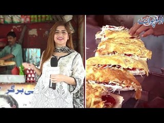 لاہور کے علاقہ انارکلی میں موجود لولی برگر، یہ فوڈ پوائنٹ کتنا پُرانا ہے؟ دیکھیے دلچسپ رپورٹ