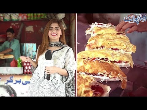 لاہور کے علاقہ انارکلی میں موجود لولی برگر، یہ فوڈ پوائنٹ کتنا پُرانا ہے؟ دیکھیے دلچسپ رپورٹ