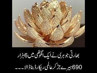 Indian jeweller made a world record by making a ring with 6,690 diamonds