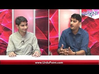 Detailed Interview of young singer and guitarist Usama Saleem at UrduPoint