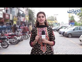 Woh Kaun Hai Jis Se Milte Hi Aap Ki Aankhain 2 Se 4 Ho Jaati Hai? - funny common sense question