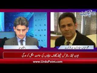 Details about Siraj Raisani, Will Nawaz Sharif get bail before 25 July?