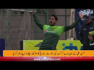 Hasan Ali in trouble due to victory style - Sports Round up with Danyal Sohail
