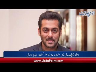 Salman Khan spotted at dubai mall, Imran Khan's biopic will be released this year