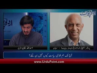 Election 2018; Which candidate is strong in NA 48, 49 & 50 in Waziristan?