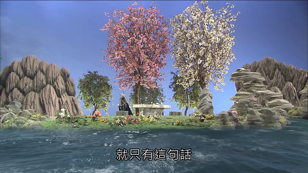 霹靂兵烽決 - 14 part2