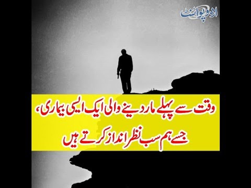 Loneliness in more lethal than Obesity, new research