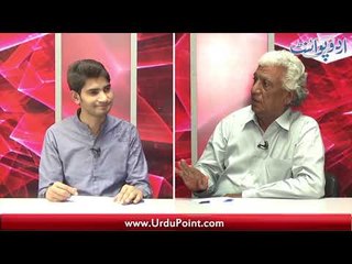 Biography and Brief History of Baba Bulleh Shah by Famous writer Akram Sheikh