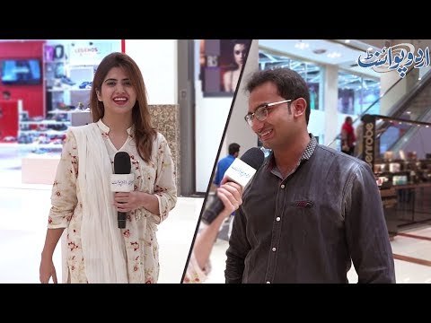 اگر آپ کی امی اور آپ کی بیوی ڈوب رہی ہوں تو آپ سب سے پہلے کسے بچائیں گے؟