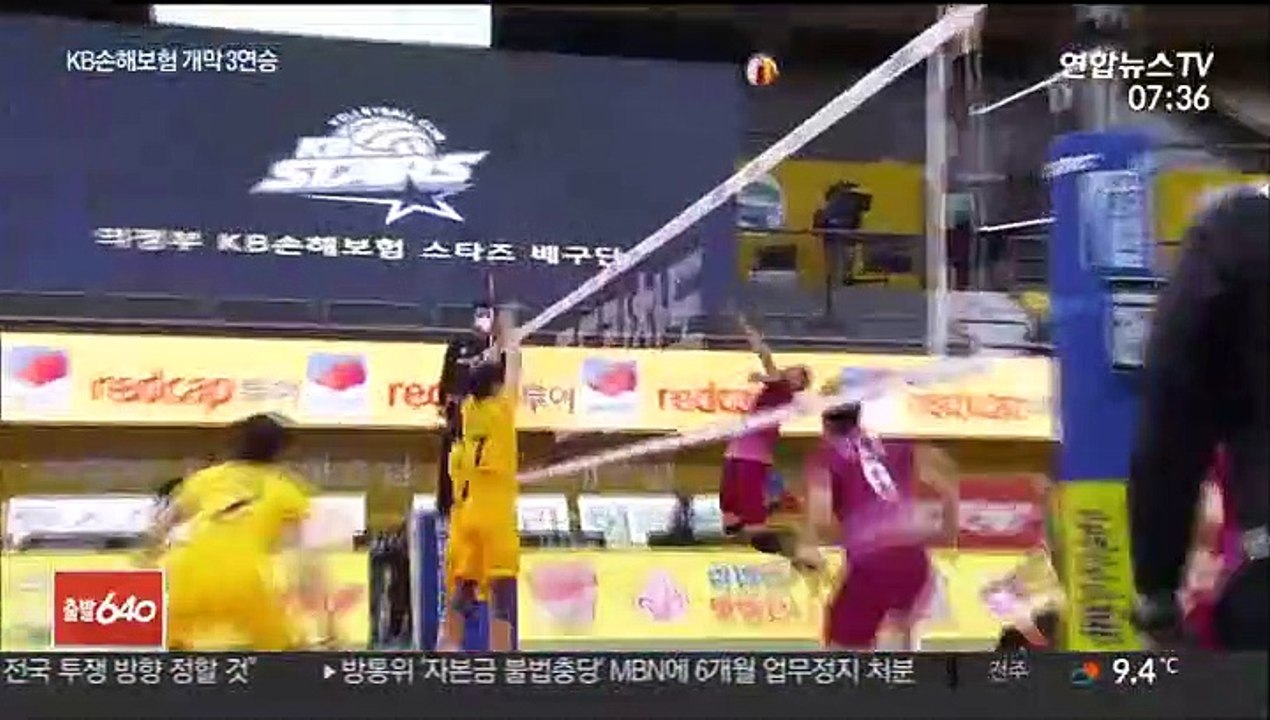 [프로배구] 'KB가 달라졌어요' 케이타 효과에 개막 3연승
