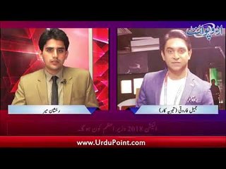 Who will be the PM of Pakistan? detailed discussion with Analysts in News Room