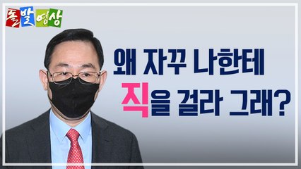 [주간 돌발영상] 2020년 10월 다섯째 주 / YTN