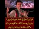Who is PTI chairman Imran Khan? Know about his political struggle in this video