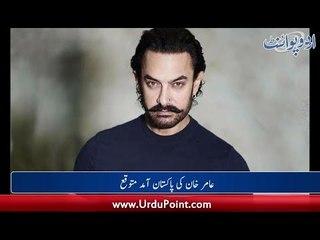 Aamir Khan's visit to Pakistan is expected, Shahrukh's daughter debuted in showbiz