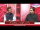 Exclusive interview of project head Faizan Arshad at NEC,where students get free career counseling