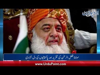 Molana Fazal Ur Rehman controversial speech hurt sentiments of million of Pakistanis