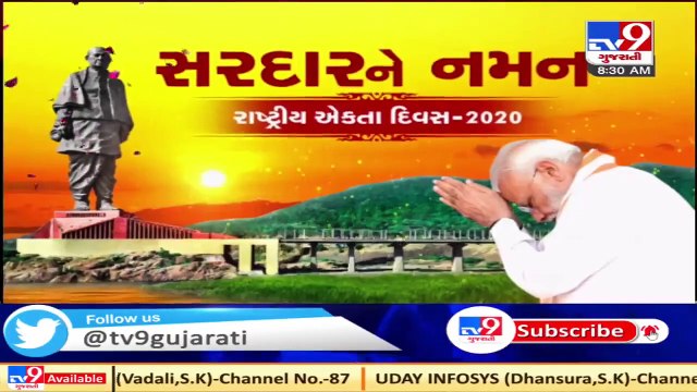 Kevadia_ PM Modi witnesses 'Rashtriya Ekta Diwas' parade on birth anniversary of Sardar Patel