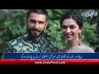 Guests will not be allowed to use mobile phone on Deepika and Ranveer's wedding