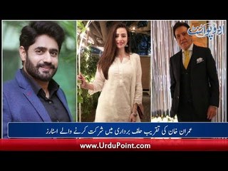 Showbiz Stars attended Imran Khan's oath taking ceremony,Priyanka gets engaged posted picture