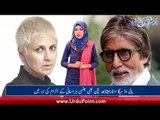 Amitabh Bachchan is Accused of Sexual Harassment, Attaullah Khan Esakhelvi is Ill and Hospitalized