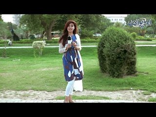 Apke Abu Ki Ammi Ke Bete Ki Beti Ka Beta Apka Kya Lagta Hai?