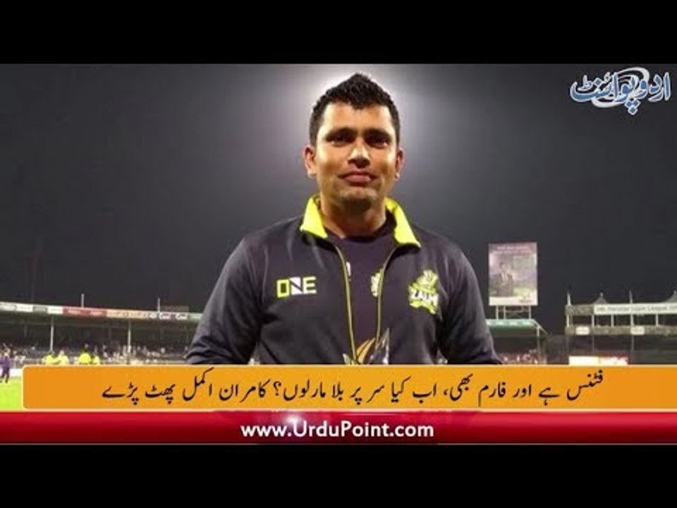 Should I hit myself with bat now?: Kamran Akmal, Kohli will not participate in Asia Cup