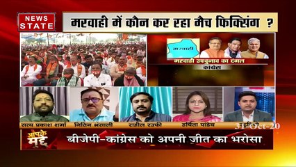 Chhattisgarh: जोगी के वोटरों पर हैं दोनों दलों की नजर, देखें रिपोर्ट