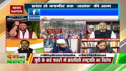 इमैनुअल मैक्रों ने कहा है कि हम कार्टून छापते रहेंगे, तो हम फ्रांस को बर्बाद कर देंगे : शोएब जमई 