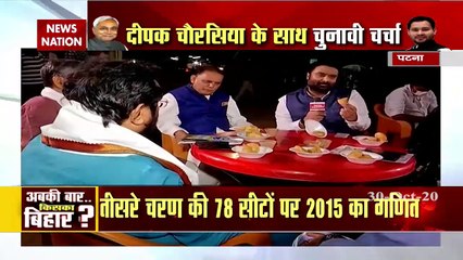 बिहार में सीधी टक्‍कर या सब पर भारी चिराग फैक्‍टर