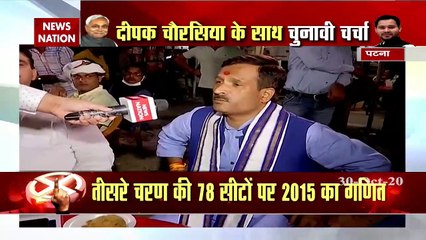 पटना में चाय-समोसे पर दीपक चौरसिया के साथ चुनावी चर्चा