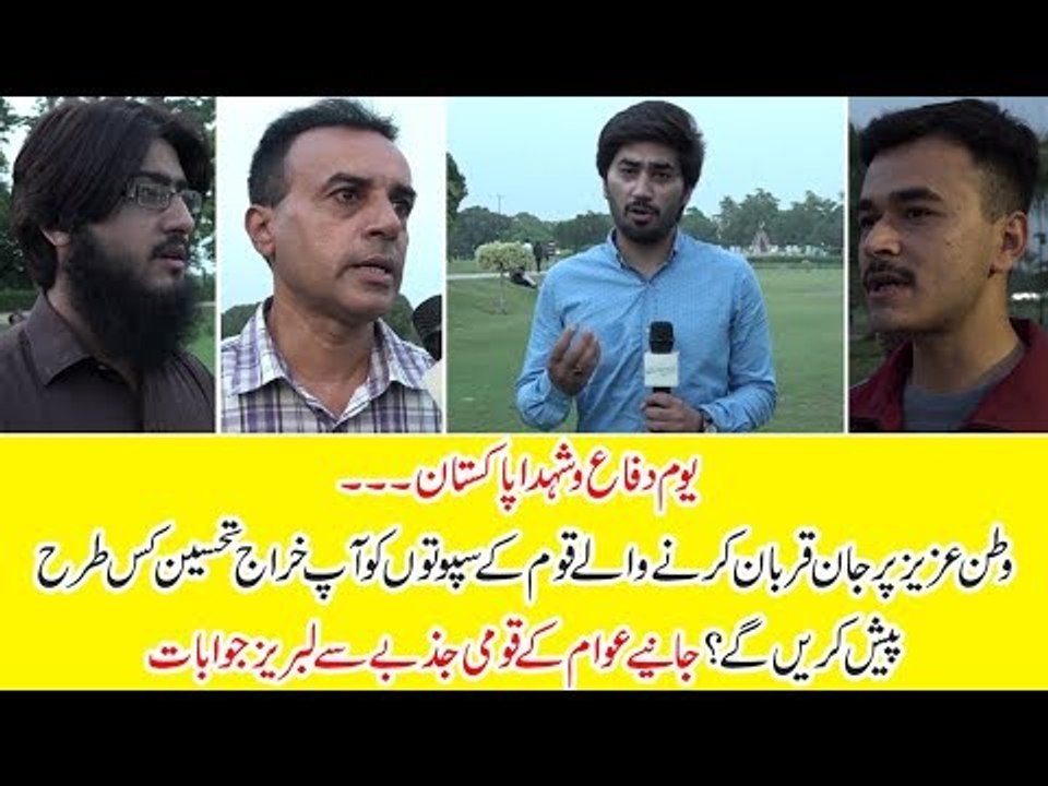 Defense Day; watch how public pays tribute to martyrs and their messages to martyr's families