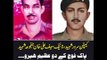 Defense Day: Story of Pakistani War Heroes Captain Sarwar Shaheed & Naik Saif Ali Janjua Shaheed