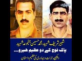 Defense Day: Story of Pakistani War Heroes Shabbir Sharif Shaheed & Muhammad Hussain Janjua Shaheed