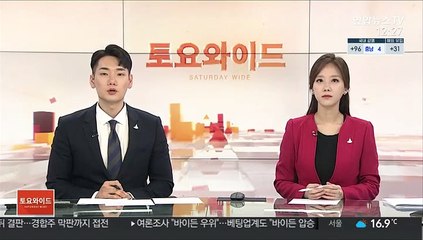 한 달에 두 번 뜨는 보름달 '블루문' 오늘 오른다