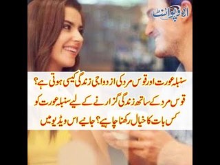 Horoscope: How Virgo lady and Sagittarius man go along in married life?