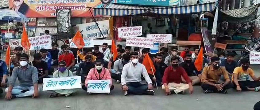शाजापुर में ABVP ने निकिता तोमर की हत्या के विरोध में बस स्टैंड पर प्रदर्शन किया गया
