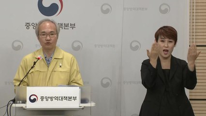 중앙방역대책본부 브리핑 (10월 31일) / YTN