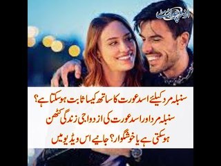 Horoscope: What kind of a relationship do Virgo Man and Leo woman have?