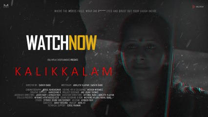 KALIKKALAM SHORT FILM | Sarath Babu | Abhijith Vijayan | 2020
