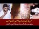 Tattoo in Pakistan - How tattoo is formed on body and live tattoo making by Paris Bhatti