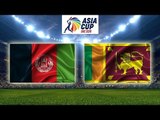 Asia Cup 2018: 3rd Match | Afghanistan vs Sri Lanka | Sports Roundup Special