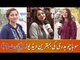 سوہا چوہدری کی بہترین ویڈیوز (پارٹ 1)۔ مزاحیہ ویڈیوز، کامن سینس ویڈیوز
