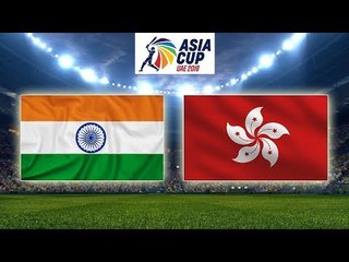 Asia Cup 2018: 4th Match | India vs Hong Kong | Sports Roundup Special